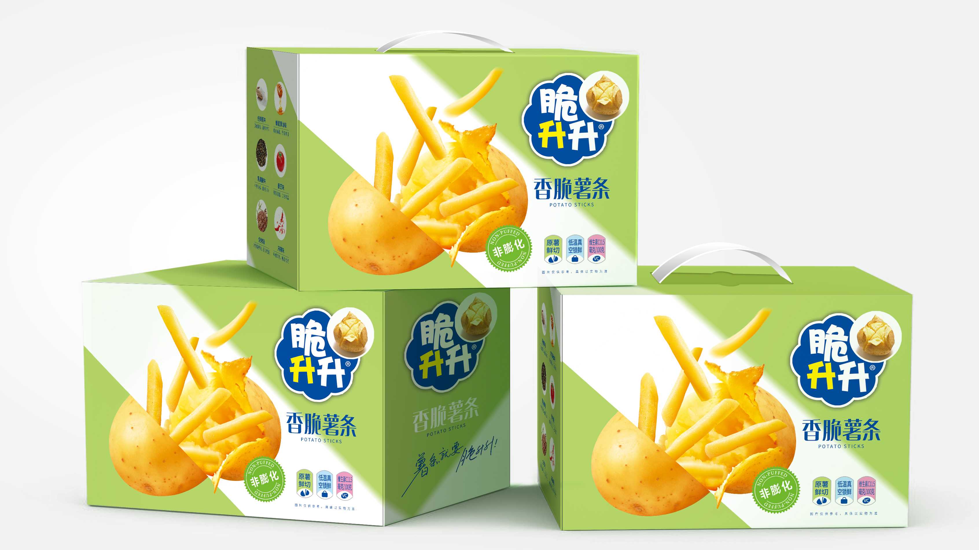 脆升升薯条